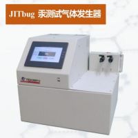 JITRbug汞测试气体发生器